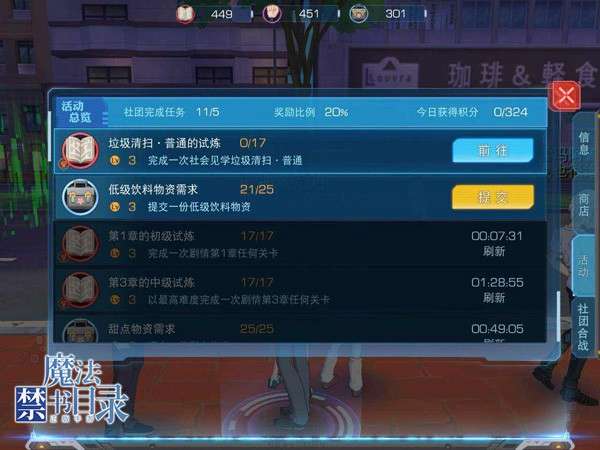 魔法王座称号激活码与单机版别踩白块儿,可靠信息解析说明-KP_v4.268