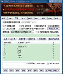 谁是首富全部激活码和单机版读书软件,持久设计方案策略&amp;N版_v6.705