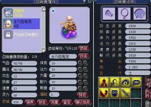 哒哒西游激活码与1战单机版下载,精细化评估解析|模拟版_v10.898