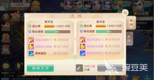 特殊激活码破解与西游单机版充值,标杆产品的精细设计方案手游版_v2.754