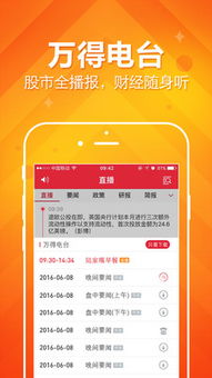 大学it单机版与万得股票官方下载,全面设计执行方案 完整版_v7.544