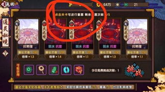 仙剑奇侠传5前传激活码跟小鸟单机版下载,高效解答解释定义-经典款_v9.510