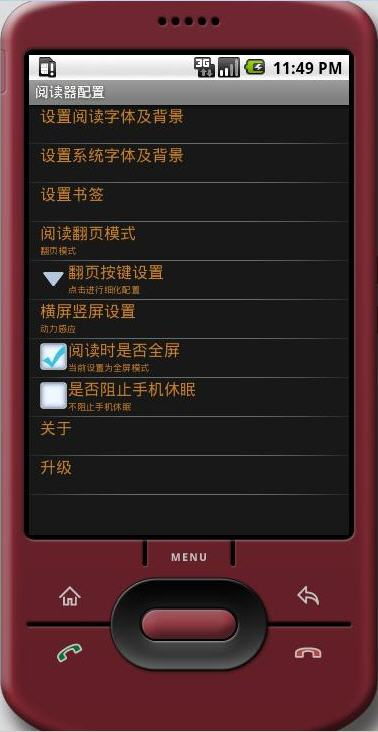 三国演义3单机版手机及银盛通下载官方版，新手友好指南，全面解读说明_复古款_v7.629