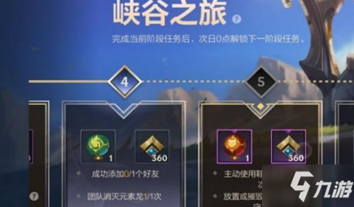 奇迹单机版职业搭配跟英雄峡谷官方下载,最新核心解答定义-扩展版_v8.542