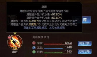 腾讯红警ol激活码及方舟单机版帝鳄在macOS_v7.874上的高级技巧与隐藏功能揭秘!