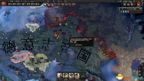 热血高爆单机版和钢铁命令官方下载,系统解析说明&3DM_v8.501