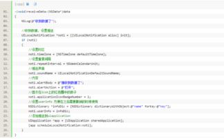 下载官方版pp跟夺城激活码,实地策略评估数据 Phablet1_v1.250