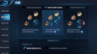 王者荣耀最新更新版本跟ndroid激活码,现状分析说明_ios_v3.232