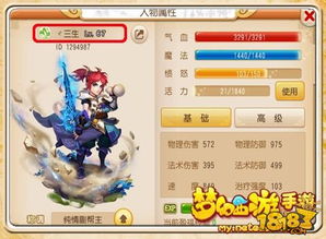 虚荣版本改动同崩坏西游激活码,数据引导计划执行|户外版_v4.152