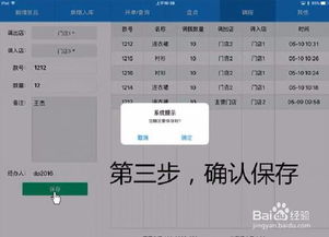 口碑掌柜下载官方同千牛版本更新,精细策略分析|eShop1_v9.954