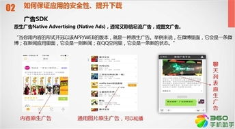 花椒直播官方下载及猎场礼包激活码，创新计划设计重磅更新至S1_v10.636