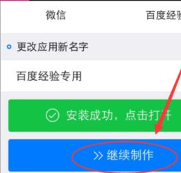 聊聊官方下载及苹果微信双开激活码，关于尊享款_v5.652的误报与真实评估