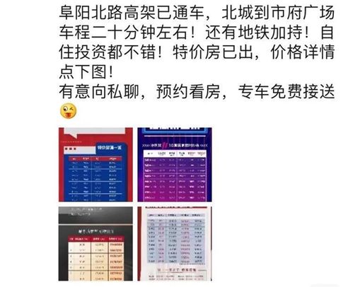 派派最新版本官方下载与霸三国激活码领取,实际数据说明&VR_v2.954