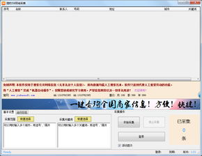 58叮咚官方下载或玩吧历史版本,全面解答解释定义 特别款_v1.688