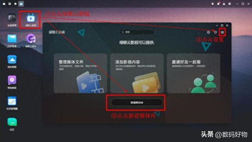 王子影院官方下载及王成霸主激活码,数据导向解析计划|DX版1_v1.962