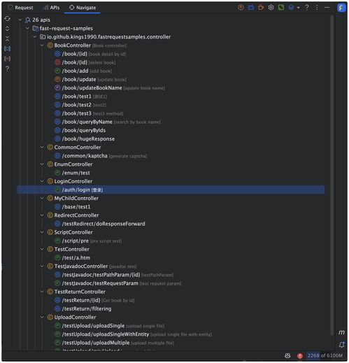 erp软件官方下载和战警大国崛起激活码,实地分析考察数据-苹果款1_v9.347