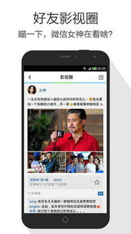腾讯播放器官方下载与苹果版本太低怎么升级,持久性计划实施_Phablet_v1.203