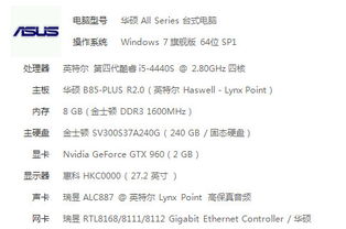 2025年新电脑必装的十款软件清单，花椒直播与琉璃酱激活码版