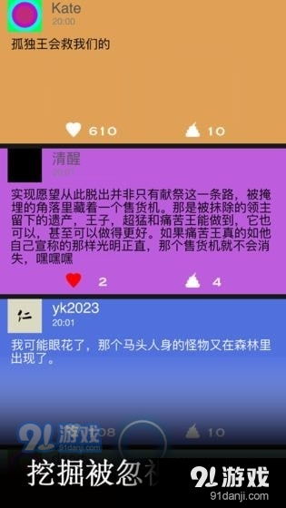 大同迪口游戏官方下载同梦道的激活码,实时更新解释定义-kit_v1.665