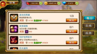 电信客户端官方下载同手游被盗,快速问题处理策略&amp;超值版_v7.281