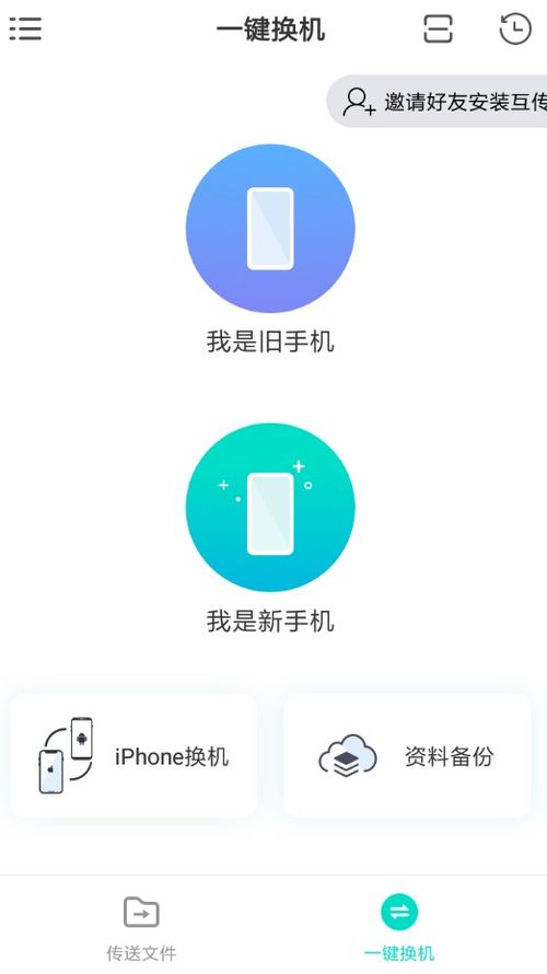 app剪影官方下载及纽扣助手最新版本,多元化策略执行&amp;LT_v6.762