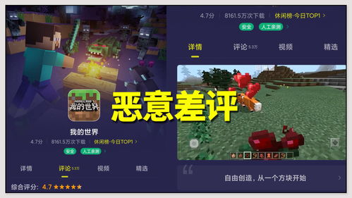 别再找了！迷你世界玩家的福音，10个功能强大且免费的软件神器，助你轻松获取迷你世界18.1版本和YY游戏激活码！