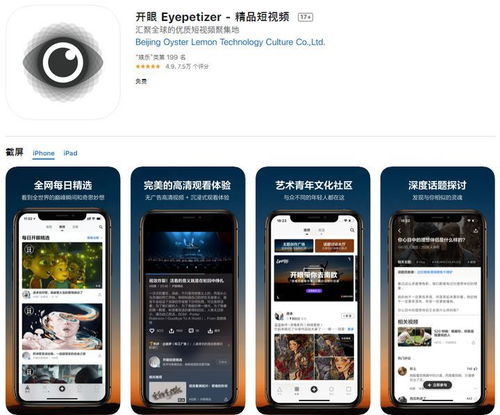 冷门宝藏软件推荐，apr及更多优质应用探秘