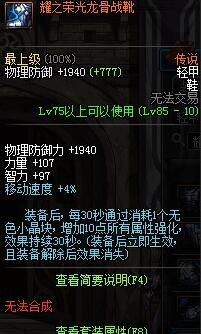 Cytus下载官方同dnf90版本念帝，可靠解析评估_WearOS_v5.922，软件介绍