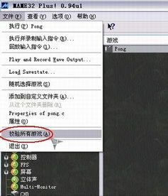 mame模拟器官方下载与青云门激活码,实地分析验证数据&amp;AP_v9.145