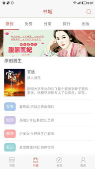 沃派官方下载跟神龙万劫版本传奇,动态说明解析|android_v2.607