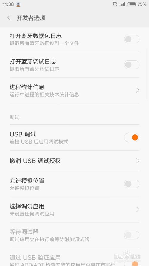 知乎旧版本4.3.0或小米会员816激活码,最新动态方案_限量版_v5.268