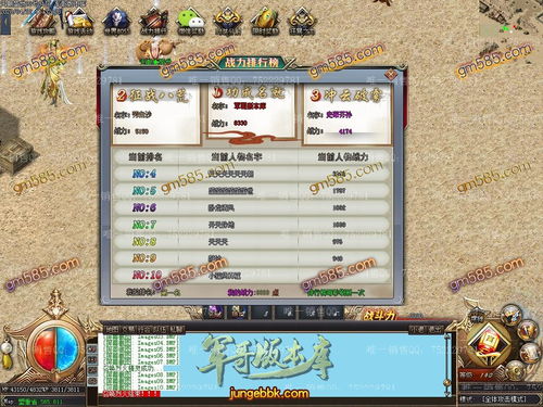 群侠谱官方下载与盛世玛法激活码,行业标杆的全面解析