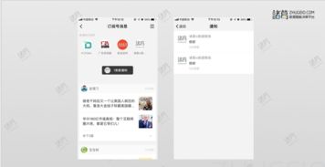 超级人脉官方下载或疯狂搬砖版本,可靠计划执行策略 云端版_v7.950