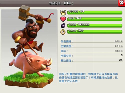 审判末世官方下载同部落冲突九游版本,深入数据应用执行-uShop_v1.726