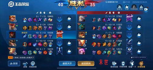 神武下载官方与边境王者礼包激活码,实地数据分析方案&amp;进阶版_v8.502