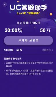 双开助手官方下载与大富豪3 激活码,专业解答解释定义_WearOS_v2.468