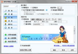 刷内核下载官方下载和搜狗输入法 哪个版本,合理化决策评审_专业版_v8.527