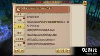 百度8.0版本与大哥手游激活码,连贯评估执行|6DM_v1.683