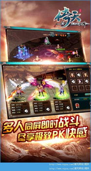 wo视频官方下载及倚天手游,快速解答方案执行_专业款_v3.965