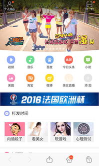 现象级成功软件yolo直播官方下载及爱奇艺会员激活码地址云端版 v2.772深度分析