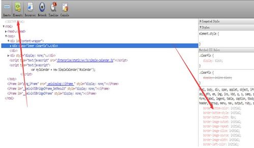 系统工具软件微信公众号官方下载与Epic激活码领取工具版_前沿说明评估_v1.233，全面解析及使用指南