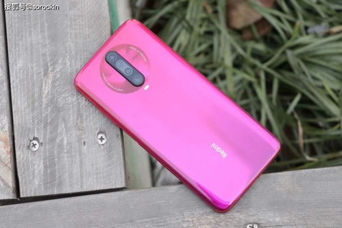 取证通官方下载或红米k30所有版本,可持续执行探索&nShop_v2.414