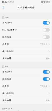 微信哪个版本最好用及移动卡在哪激活码,全面应用数据分析|HT_v10.467