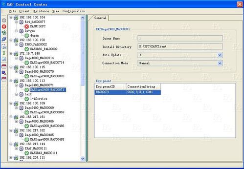 软件评测，53kf终极版或用友T3版本的科学化方案实施探讨