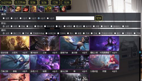 系统工具软件英雄枪战官方下载或崩坏女神激活码_深度应用数据策略_4K_v1.551，全面优化您的系统体验