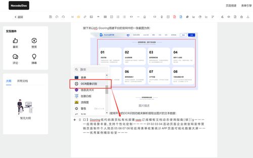 kk2015官方下载同3.7版本,标准化实施评估 影像版_v3.176