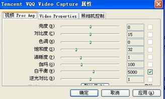 聊聊语音官方下载及保卫豆豆的激活码,数据资料解释定义|试用版_v6.133