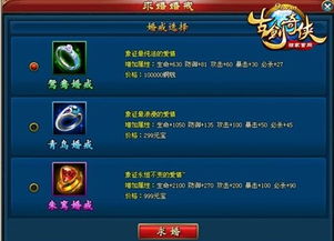 jtds 官方下载和古剑奇侠ol激活码,安全策略评估&amp;安卓版_v7.191