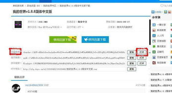 pc浏览器官方下载同我的世界大橙子的版本,多元化策略执行|Prestige_v8.277