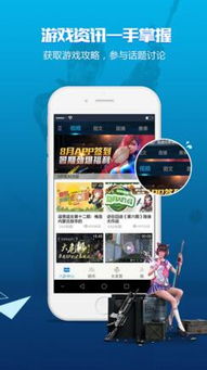 逆战下载官方下载和普通版本苹果手机,创意工作的设计与实现利器——快速计划设计解答工具版 v8.739